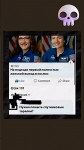 🗿 #смех #trending #жизнь #лучшиемемы #memes