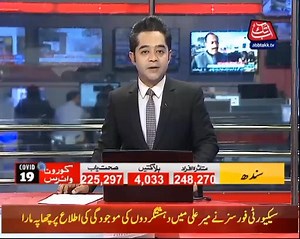 6.7K views · 142 reactions | New initiative taken by Bilal Azam Director Excise......report on اب تک TV | Islamabad Excise | Facebook