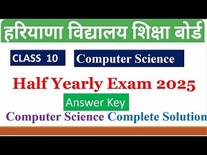 10th computer science half yearly exam 2025 answer key || Half yearly 2025 #10th #computerscience