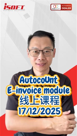 17/12/2025 Autocount E-Invoice Module【线上课程】开放报名啦！ 一次学会最实用的设置、开票、报表流程，让你不再手忙脚乱！ 📌 收费课程，但绝对物超所值！ 想把问题一次学懂？ 想把系统用到顺顺利利？ 👉 马上报名，占位先！ 17/12/2025 星期三 - 中文- 收费😎 * 适合Autocount Accounting Version 2 用户* ❌没有教导基本电子发票概念 ❌No Teaching basic E-invoice concept and No Teaching MyInvois Portal registration Date 日期：17 Dec 2025 (Chinese Session) Registration link : https://us02web.zoom.us/meeting/register/xCfb1xeESUqS5lFZq4GZ4g Venue 地点 : Zoom Time 时间 : 10:00am - 1:00pm 课程收费 : RM150 ** FREE for 1 registration for