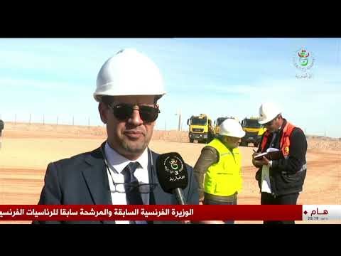 تندوف - محطة كبرى لإنتاج الكهرباء | مرافقة سونلغاز لمشروع غارا جبيلات