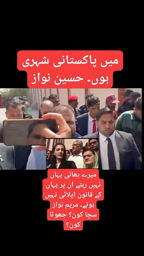 1.8K views · 48 reactions | Channel 6 on Reels | Facebook