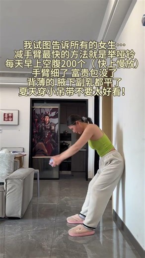 Title: Get Ripped Arm Lines: Strength Training with 200 lbs Dumbbell Lifts