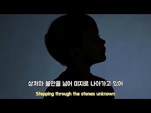 지금의 나를 만든건 The rose - Nebula 가사, 번역