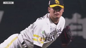 42K views · 832 reactions | 4月4日（木）vs千葉ロッテ 〇8 - 1...