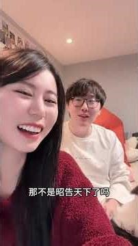 It’s time to uninstall the game for my husband Couple’s Daily Life