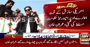 2.4K views · 39 reactions | Shameless Exploitation of Religion for Politics! Qasim Suri to Imran Khan, “Sir please give Islami Touch, Give Example of Hazrat Muhammad (SAW)” What is “Islami Touch”? | Sialkot | Facebook