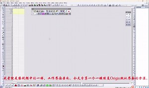 Origin一键恢复默认界面