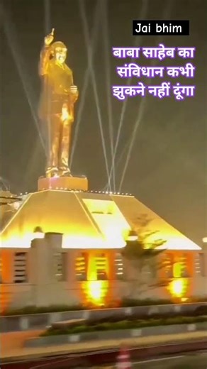 बाबा साहेब भीमराव अंबेडकर