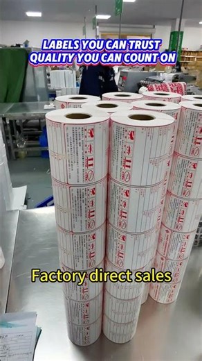 Focus on making every label perfect! #label #customlabels#stickers #prinitng #factory #buyer