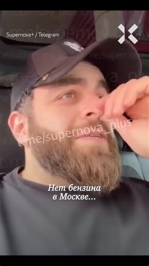 В России кончается бензин. Огромные очереди на заправках, цены перевалили за 100 рублей