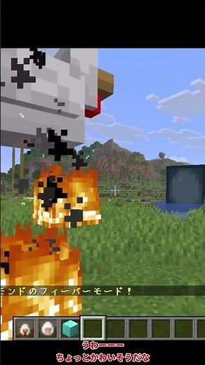 マイクラのMODの作り方と入れ方を解説。モブを大きくするMODを作りました。 #マイクラ #マインクラフト #マイクラmod #マイクラmod作り方