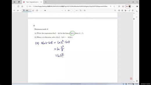 IB数学专题1 对数和指数 Exponents and Logs