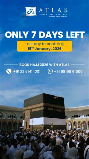 Atlas Tours & Travels Pvt Ltd on Instagram: "🌟A journey where every step carries prayer, every ritual holds meaning, and every moment draws you closer to Allah.🤲🏻 🕋 Hajj bookings closing soon — plan your journey with Atlas✨ ⌛7 Days left to book ‼️Last date to book - 15th January, 2026‼️ 🌟 Book Now!!! #atlastoursandtravels #atlashajj #hajj2026 #islam #hajj1447 muslim hajjpilgrimage"