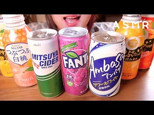 咀嚼音 色々なジュース飲む音 ASMR モッパン먹방/먹는 방송