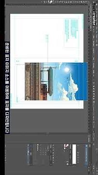 초보자를 위한 하드커버 책 두께 계산하고 가이드 다운받아 표지 만드는 방법을 소개합니다. #꿀팁 #일러스트 #illustrator