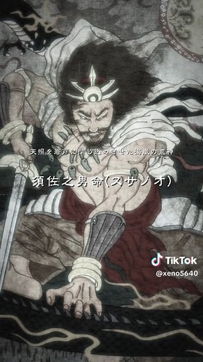 最悪の神々と都市伝説の真実