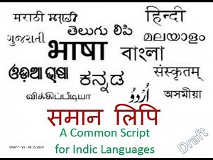 Common Script for all Indian Languages