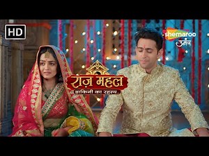 Raazz Mahal Hindi Fantasy Show | Latest Episode | चुड़ैल अपशगुन | Episode 12