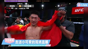 China China China number one世界第一