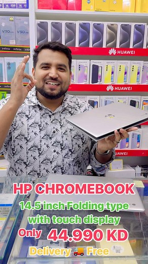 1.2K views · 97 reactions | HP CHROMEBOOK HOT DEAL only44.990 KD free delivery 6️⃣5️⃣6️⃣0️⃣8️⃣3️⃣4️⃣9️⃣ | Comtone Mobiles | Facebook
