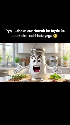 जाने लहसुन, प्याज़ and नमक ke घरेलू और चमत्कारी फायदे | Lahsun, Namak and Pyaj #shorts #knowledge