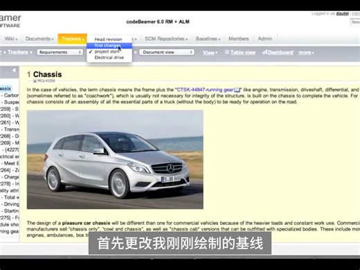 使用 Code Beamer 建立基线
