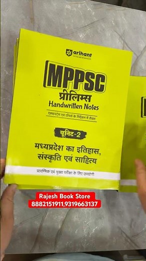 MPPSC Prelims Handwritten Notes Books | MPPSC Latest Notes 2025 | #mppsc #mppatwari #mppscprelims