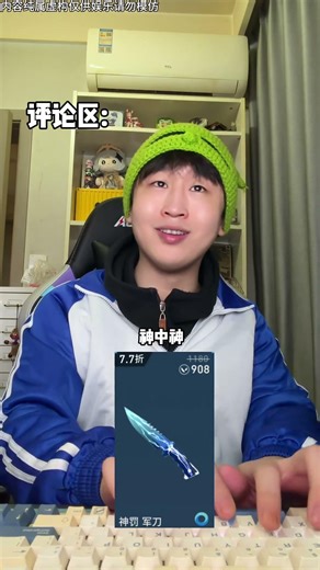 Newbies' Q&A in Game Comments: Hilarious Moments! Gaming Funny