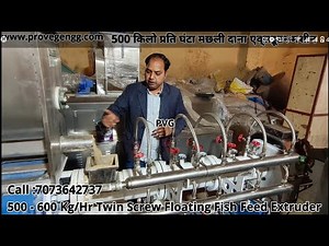 500 Kg Per Hour Floating Fish Feed Twin Screw Extruder || twin screw extruder || fish feed extruder