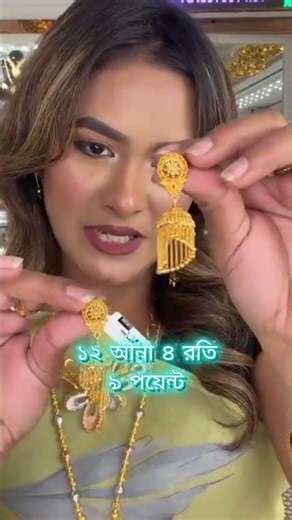 New Gold Earring Collection ✨👌