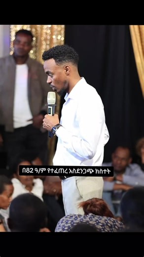 #0939123754 #አድራሻለውጥጎሮአደባባይፍሬሽኮርነርጀርባ #tiktoknewfeature #viral #creatorsearchinsights