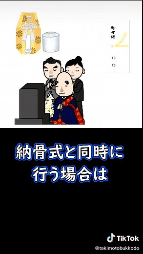 お布施の熨斗とのし袋の書き方