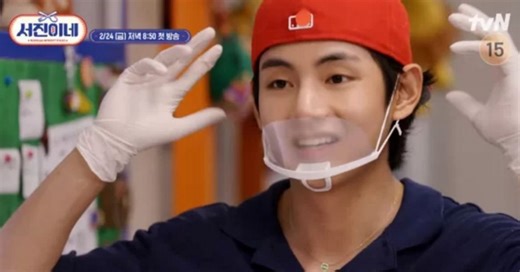 V BTS cùng hội bạn thân tham gia chương trình thực tế 'Seojin's Korean Street Food'