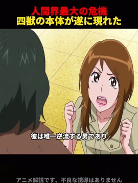 TikTokでAnime Diaryさんをチェック！