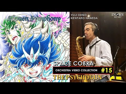 [#15 - Space Cobra Symphonic Orchestra HD] The Psychogun by Kentaro Haneda arr.