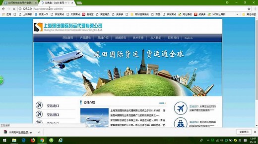 怎么制作网站注册和登录功能