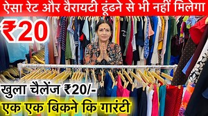 5K views · 176 reactions | खुला चैलेंज ऐसा रेट और वैरायटी ढूंढने से भी नहीं मिलेगा । एक एक बिकने कि गारंटी Export Surplus Contact Number:- 9992910000 , Shop Name = Jc Shopper's Point Adderss = 320- R , Model Town, Panipat- 132103 ( Haryana Shop :- Youtube Channel https://youtube.com/channel/UCH4W0hhD... | ShivkumarVlogs Export Surplus | Facebook