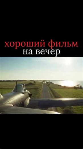 Kingsman.01 on Instagram: "😱 Краткая информация о фильме👇 . 🍿 Описание: 1946 год, советско-финская граница. После сражений с немцами бывший финский солдат возвращается в родные края, где во время войны была жестоко убита его семья. Решив разобрать дом и отстроить его заново в другом месте, он загружает материалы в грузовик и отправляется в путь. Однако вскоре судьба сводит его с советским командиром, ответственным за гибель его семьи, и дорога домой превращается в кровавое противостояние. 🎭