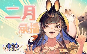 【直播录屏2023年02月24日】画作业【Pelokio皮洛可】