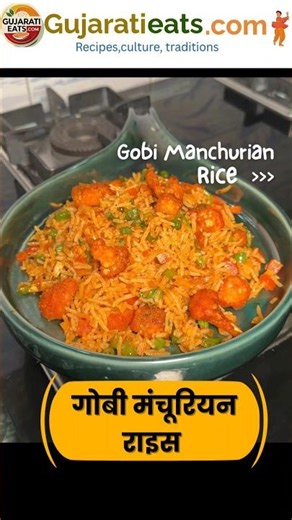 gobi manchrian rice full recipe at gujaratieats.com fusion recipe indo Chinese india street food