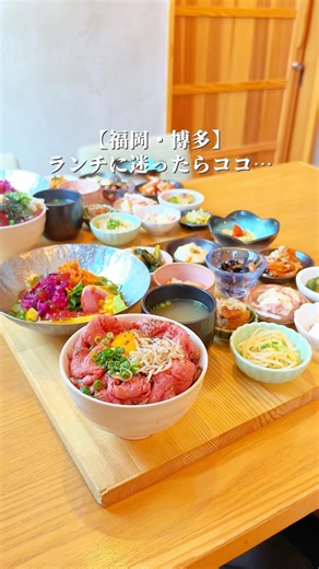 連日満席！たった1,500円のコスパ良すぎるオシャレランチ #ゆとらるグルメ #福岡グルメ #福岡ランチ #japanesefood #japantravel #fukuoka #lunch