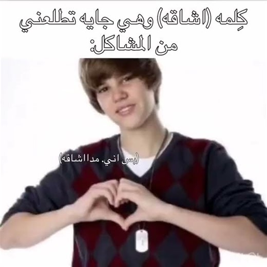 ادخل للقناة وألك ربع واذا ماتضحك تنطيني ربع🤍😂 #اكسبلور #بسيط #انستا #ميمز #ضحك #تحشيش