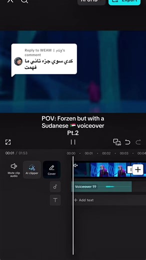 Replying to @WEAM | وئام #sudanese_tiktok #frozen #sudanese_tiktokمشاهير #sudan #الشعب_الصيني_ماله_حل😂😂