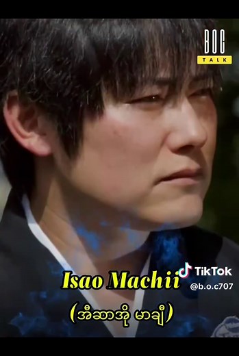 The Science Behind Isao Machii's Incredible Sword Speed