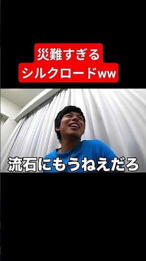 【フィッシャーズ切り抜き動画】#フィッシャーズ ‪@Fischers‬ 【激辛企画】3回連続シルクになってしまった企画ww#フィッシャーズ切り抜き