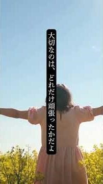「ドラえもん」の感動する言葉 | 10選