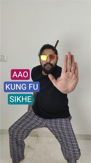 AAO KUNGFU SIKHE🥋 | FUNNY VIDEOS | COMEDY VIDEOS | FUNNY SHORTS | VIRAL REELS #kungfu #kungfumaster