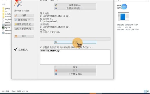 mp4视频文件修复器(HD Video Repair Utility)是一款功能强大的MP4视频修复软件。MP4视频不小心损坏,播放不了怎么办