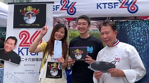 KTSF Television on Reels